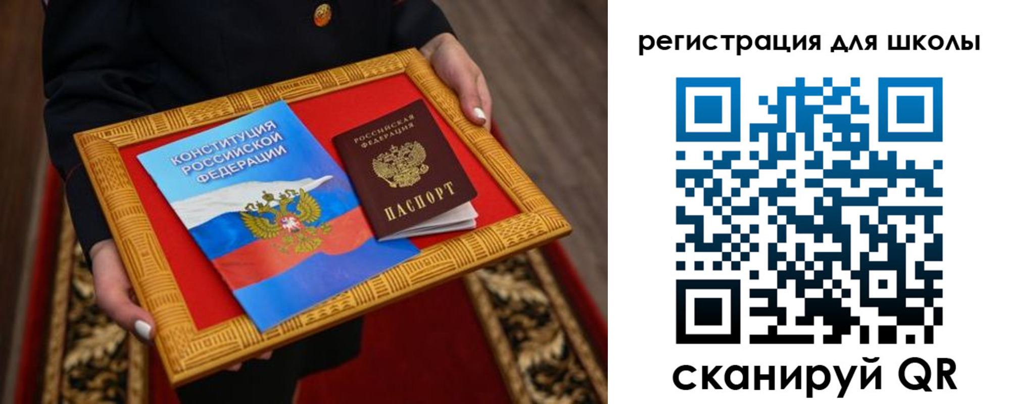 временная регистрация купить в Муроме