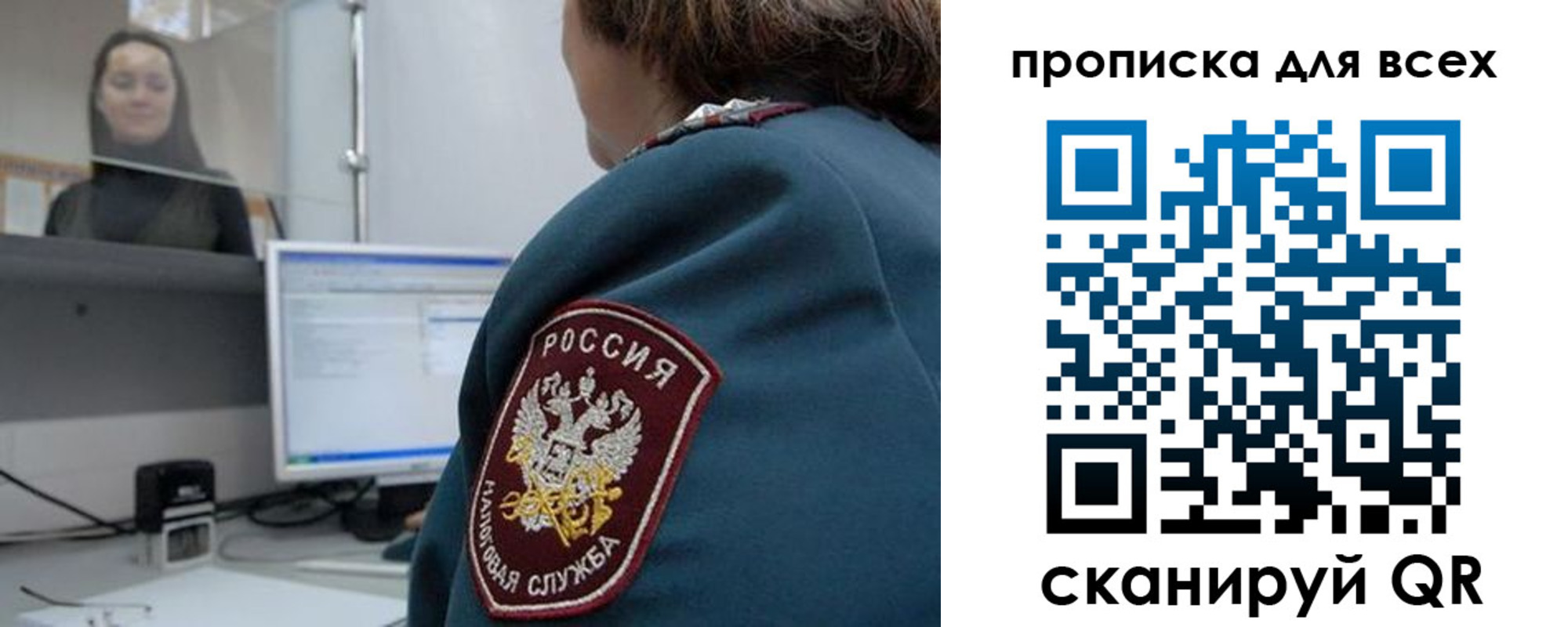 временная регистрация гарантия в Муроме
